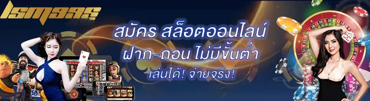 สล็อตเว็บตรงไม่ผ่านเอเย่นต์รวมทุกค่าย