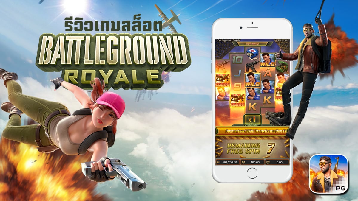 Battleground Royale