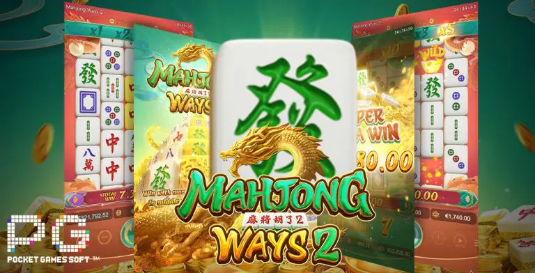 mahjong ways 2 ทดลองเล่น