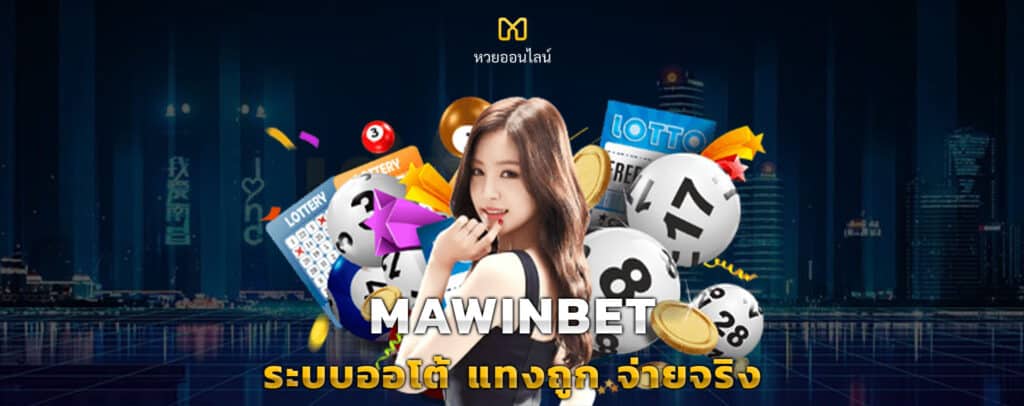 mawinbet